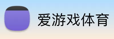 爱游戏体育注册 Logo